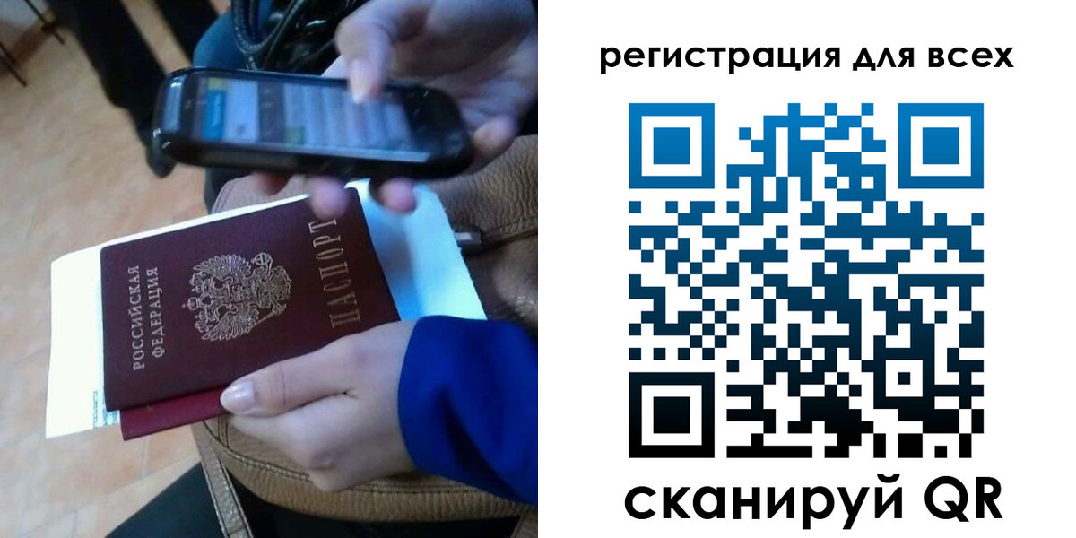временная регистрация собственник в Каменке