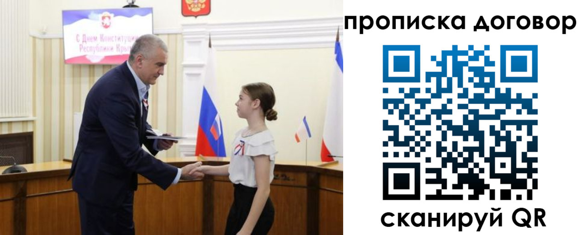 регистрация для дет. сада в Каменке