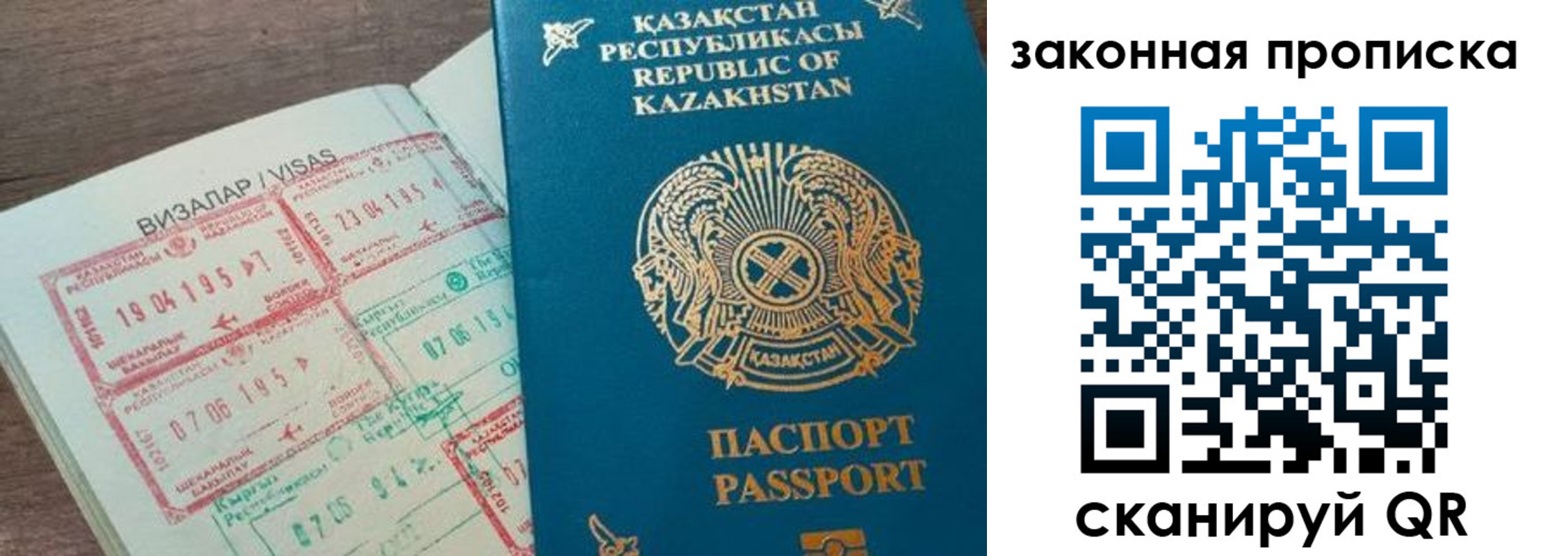 регистрация для школы в Каменке