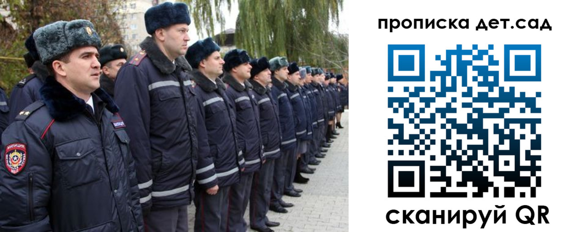 временная регистрация 2025 в Каменке