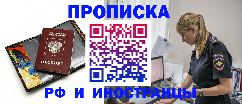 найти адрес прописки в Каменке